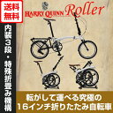 【送料無料】HARRY QUINN(ハリー クイン) 英国S...