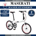 【送料無料】Maserati(マセラティ) FDB207E ...