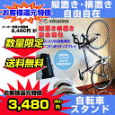 11/20 0:00〜23:59 ポイント10倍!【送料無料】véloline(ベロライン)ディスプ