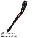 【代金引換不可】【送料無料】vélo