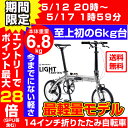 【送料無料】 アルミバテッドフレーム クイックペダル 軽量サ...
