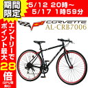 【送料無料/パーツ同時購入割引有】CHEVROLET(シボレ...