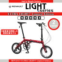 RENAULT(ルノー) ULTRA LIGHT 7 Limited Edition(AL-FDB143) 外装3段 超軽量7.8kg 超小型 14インチ 折りたたみ自転車 大型クランク採用(チェーンホイル47T/リアホイル11/13/15T) クランクアーム165mm エンド幅85mm ステンレススポーク 前後Vブレーキ 高さ調整ステム搭載