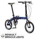 【送料無料】ルノー(RENAULT) 軽量・コンパ