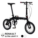 【送料無料】ルノー(RENAULT) 軽量・コンパ