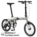 【送料無料】 ルノー(RENAULT) 軽量・コン
