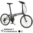 【本州送料無料】 ルノー(RENAULT) 軽量・コンパクト...