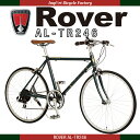 【送料無料】Rover(ローバー) AL-TR246 24インチ(25-540) 軽量アルミフレーム シマノ6段変速ギア搭載 10.8kg ストレートバーハンドル/フレンチバルブ採用 スマート&エレガントなロードスタイルバイク 0113_flash