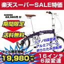 【送料無料】Citroen(シトロエン) AL-FDB166...