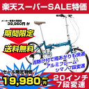 【送料無料】Citroen(シトロエン) AL-FDB207...