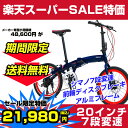 【送料無料】Maserati(マセラティ) AL-FDB20...