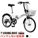 【送料無料】ノーパンク 折りたたみ自転車(2色)