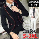 スリムスーツ セットアップ メンズカジュアルスーツ 紳士服 ...
