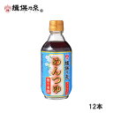 K۔T@Xg[g߂{߂@֐@300ml~12{Kۂ̎@@H@/12{/