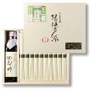 揖保乃糸「播州小麦」とたつの醤油めんつゆ...