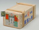 手延素麺『揖保乃糸』 荒木箱入り ひね特級 9Kg 180束入 【そうめん 揖保の糸