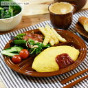 食器ランチプレート 皿ランチプレート ランチプレート 仕切りランチプレート プラスチックランチプレート LUCET ルケット 仕切りプレート230ランチプレート 食器ランチプレート 皿ランチプレート ランチプレート 仕切りランチプレート プラスチックランチプレート LUCET ルケット 仕切りプレート230ランチプレート