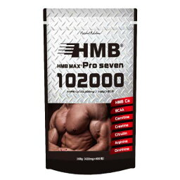 【102,000mg配合】HMB MAX PRO seven 400粒 HMB 100,200mg ＆ BCAA クレアチン シトルリン アルギニン サプリメント