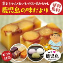 【鹿児島の味だより】かるかん かるかん饅頭 まんじゅう よう...