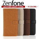 ZenFone3 3Laser ZenFone Go レザー手帳型ケース カバー ZE520KL ZC551KL ZB551KL 全4色 ZenFone3Laserケース ゼンフォン3 レーザー ゴー ASUS エイスース