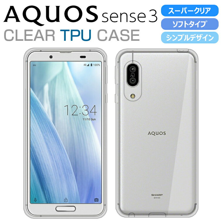 AQUOS sense3 ケース SH-02M AQUOS sense3 lite スマホケース SHV45 カバー sense 3 basic <strong>SH-M12</strong> スーパークリア TPU 透明 ソフト アクオスセンス3 AQUOS sense3 lite SH-RM12 <strong>スマホカバー</strong>