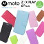 Moto Z/X Play/G4 Plus カラフル手帳型ケース 手帳カバー 全9色 Motorolaケース モトローラ Z Xプレイ G4プラス 05P03Dec16 980円