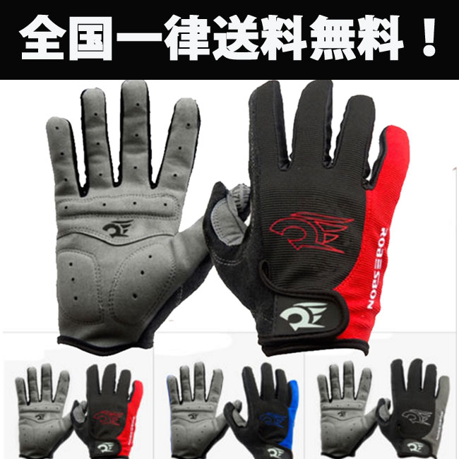 自転車グローブ バイクグローブ 手袋 登山グローブ フルフィンガー 長指 春 秋 冬 メンズ レディ...:icase-store:10000045