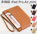 iPad 2017 ケース Pro 10.5 9.
