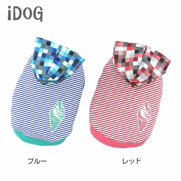 【犬服】 iDog アイドッグ ソフトクリームボーダー切替パーカー【あす楽対応 翌日配送】…...:icat:10011262