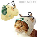 【 耳 汚れ防止 ハロウィン 】iDog アイドッグ 変身かぶりものスヌード ぶたの蚊取り線香【 かぶりもの 着ぐるみ 犬の服 アイドッグ ドッグウェア ペットウェア 犬 服 猫服 】【 あす楽 翌日配送 】