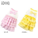 【ウィンターバーゲン★30%OFF】【 メール便送料無料 】...