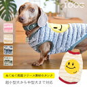 【 猫 服 タンクトップ 】iDog ふわふわボーダースマイ...
