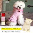 【 猫 服 ワンピース 】iDog フリルリボンダウンワンピ...