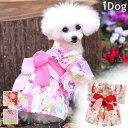 【 浴衣 犬 服 】iDog 愛犬用浴衣ワンピ 花みやび【 ...