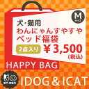 【 猫 ベッド 】IDOG&ICAT わんにゃんすやすやベッ...