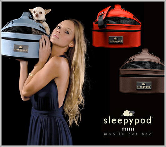 sleepypod mini【スリーピーポッドミニ】関東・甲信越・東海・北陸・近畿／正午まで当日発送／土日祝発送不可【犬用品・猫用品・ペット用品・ペットグッズ/犬/猫・ネコ・ねこ/ベッド・キャリーバッグ・コンテナ】