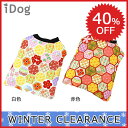 【クリアランスSALE★40%OFF】【 猫 服 】iDog...
