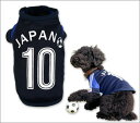 JAPANサッカーシャツ/M〜XL・DS〜DLサイズ【購入後レビューを書いてボールをGET!!】【icat・ICAT・アイキャット/国産・キャットウェア・ペットウェア/猫服・猫の服・洋服】