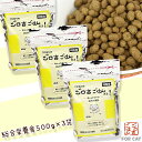 【 猫 キャットフード 】ジロ吉ごはんだよ 総合栄養食タイプ 500g×3袋+国産おやつ×1点おまけ付き【 キャットフード ドライフード 猫用フード 餌 エサ えさ ご飯 ごはん カリカリ かりかり icat i dog 楽天 】【 あす楽 翌日配送 】