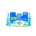 【 ペット 消臭 】ライオン LION ペットキレイ 除菌で...