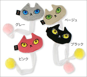 国産おもちゃiToy/りんりんキャット☆鈴とキャットニップ入り【猫用品・ペット用品・ペットグッズ/猫・ネコ・ねこ/iDog・iCat・国産・おもちゃ・玩具】つぶらな瞳がかわいいミニキャットTOY！鈴とキャットニップ入りでニャンコも夢中に！【i Cat/アイキャット　猫おもちゃ】