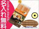 トンボ鉛筆ハローネイチャー 缶入色鉛筆12色レッサーパンダ NEWデザイン 卒園 入学 ギフト