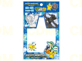ポケットモンスター(ベストウィッシュA柄)マスク