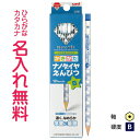 ○ナノダイヤ　かきかた鉛筆　紙箱　B　青