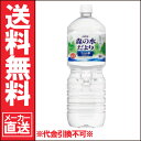 森の水だより 大山山麓 ペコらくボトル 2LPET×6本 【02P03Dec16】