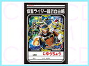 ▲仮面ライダー鎧武/ガイム B5じゆうちょう...