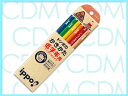 ■ippo(イッポ) 低学年用かきかたえんぴつ【