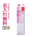 ○uni Palette（パレット） かきかた鉛筆 紙箱 赤鉛筆セット パステルピンク 2B♪♪