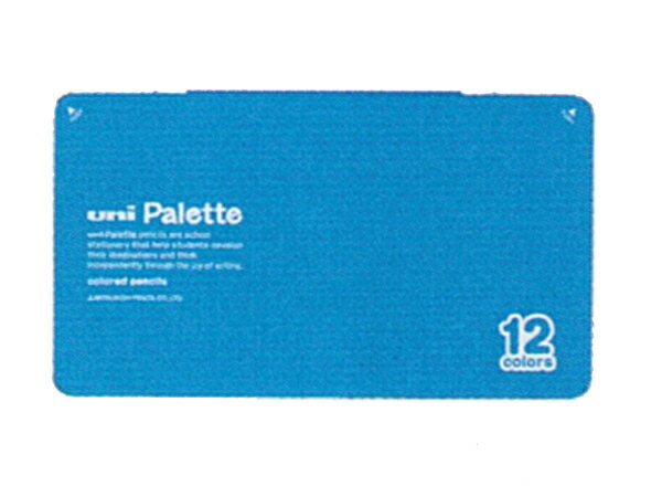 uni Palette（パレット）　色鉛筆12色　水色【無料名入れ】