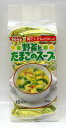 野菜 と たまご の スープ トーノー 静岡茶の通販 沼津・市川園　    　05P17Aug12